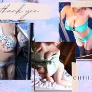 ヒメ日記 2025/11/23 08:15 投稿 ちはる KINDAN-禁断-