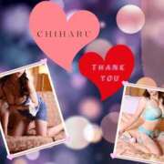 ヒメ日記 2025/11/27 08:15 投稿 ちはる KINDAN-禁断-