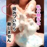 ヒメ日記 2025/12/27 10:02 投稿 ちはる KINDAN-禁断-