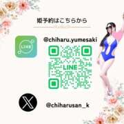 ヒメ日記 2026/03/06 18:01 投稿 ちはる KINDAN-禁断-