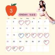 ヒメ日記 2026/03/09 19:04 投稿 ちはる KINDAN-禁断-