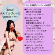 ヒメ日記 2026/04/01 17:35 投稿 ちはる KINDAN-禁断-