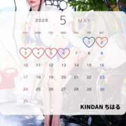 ヒメ日記 2026/04/28 16:02 投稿 ちはる KINDAN-禁断-