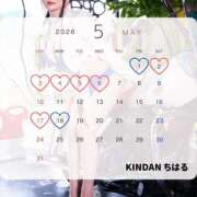 ヒメ日記 2026/05/06 16:31 投稿 ちはる KINDAN-禁断-