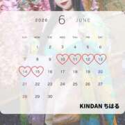 ヒメ日記 2026/05/28 16:15 投稿 ちはる KINDAN-禁断-