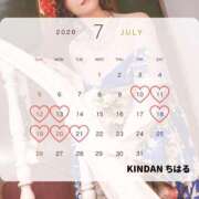 ヒメ日記 2026/06/29 15:02 投稿 ちはる KINDAN-禁断-
