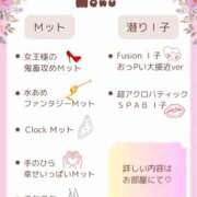 ヒメ日記 2026/07/08 13:01 投稿 ちはる KINDAN-禁断-