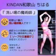 ヒメ日記 2026/07/16 17:02 投稿 ちはる KINDAN-禁断-
