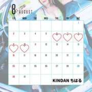 ヒメ日記 2026/08/02 14:02 投稿 ちはる KINDAN-禁断-