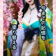 ヒメ日記 2026/08/27 16:30 投稿 ちはる KINDAN-禁断-