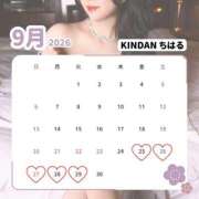 ヒメ日記 2026/09/13 17:31 投稿 ちはる KINDAN-禁断-