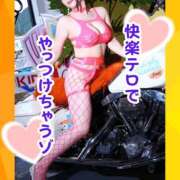 ヒメ日記 2026/09/23 17:07 投稿 ちはる KINDAN-禁断-