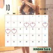 ヒメ日記 2026/10/02 18:05 投稿 ちはる KINDAN-禁断-