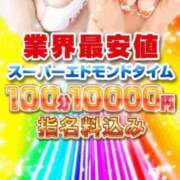 【新人】ひまり イベント発動中😻 神奈川小田原ちゃんこ