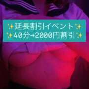 ヒメ日記 2026/01/21 13:15 投稿 らん あふたーすくーる本店