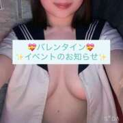 ヒメ日記 2026/02/05 13:46 投稿 らん あふたーすくーる本店