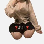 ヒメ日記 2026/02/05 19:15 投稿 らん あふたーすくーる本店