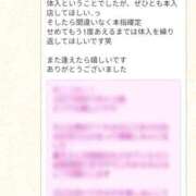 ヒメ日記 2025/11/21 17:03 投稿 ハナ 秋葉原ハンドメイド