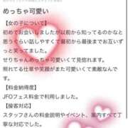 ヒメ日記 2025/12/08 15:13 投稿 せり Beppin house