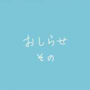 ヒメ日記 2025/11/23 21:03 投稿 その Candy×Candy （キャンディ×キャンディ）