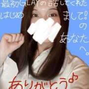 ヒメ日記 2025/12/20 21:30 投稿 その Candy×Candy （キャンディ×キャンディ）