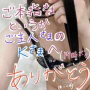 ヒメ日記 2025/12/21 00:06 投稿 その Candy×Candy （キャンディ×キャンディ）