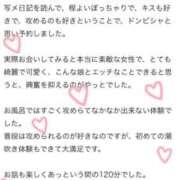 ヒメ日記 2025/11/25 20:21 投稿 ひかる 丸妻 池袋店