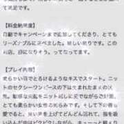 ヒメ日記 2025/12/08 08:16 投稿 ひかる 丸妻 池袋店