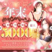 ヒメ日記 2025/12/12 10:47 投稿 ひかる 丸妻 池袋店