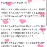 ヒメ日記 2025/12/13 05:58 投稿 ひかる 丸妻 池袋店