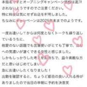 ヒメ日記 2025/12/17 02:26 投稿 ひかる 丸妻 池袋店