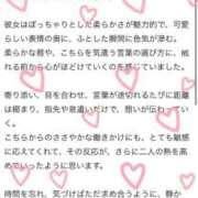 ヒメ日記 2025/12/18 12:50 投稿 ひかる 丸妻 池袋店