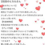 ヒメ日記 2025/12/29 17:37 投稿 ひかる 丸妻 池袋店