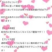 ヒメ日記 2026/01/13 22:12 投稿 ひかる 丸妻 池袋店