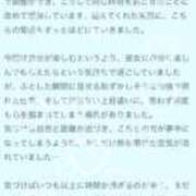 ヒメ日記 2026/02/09 20:30 投稿 ひかる 丸妻 池袋店