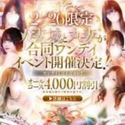 ヒメ日記 2026/02/16 19:51 投稿 ひかる 丸妻 池袋店