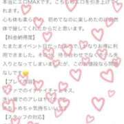 ヒメ日記 2026/02/27 23:57 投稿 ひかる 丸妻 池袋店