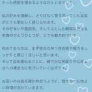 ヒメ日記 2026/04/12 16:40 投稿 ひかる 丸妻 池袋店