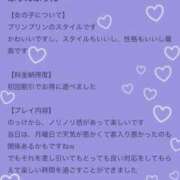 ヒメ日記 2026/04/22 20:06 投稿 ひかる 丸妻 池袋店