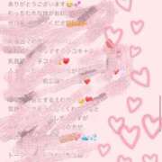 ヒメ日記 2026/08/20 22:22 投稿 ひかる 丸妻 池袋店