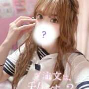 ヒメ日記 2025/11/27 14:51 投稿 アンズ バニーコレクション新潟店