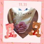 ヒメ日記 2026/01/23 12:11 投稿 えり Second Love（セカンドラブ）