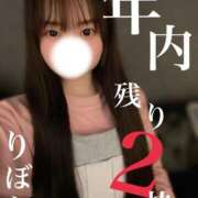 ヒメ日記 2025/12/29 21:44 投稿 りぼん The White