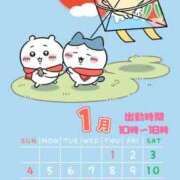 ヒメ日記 2026/01/01 23:00 投稿 りぼん The White