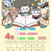 ヒメ日記 2026/04/02 18:26 投稿 りぼん The White