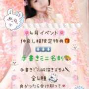 ヒメ日記 2026/04/09 22:01 投稿 りぼん The White