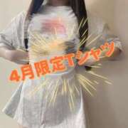 ヒメ日記 2026/04/11 20:41 投稿 りぼん The White