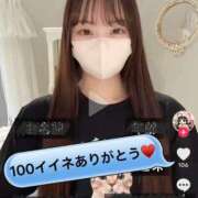 ヒメ日記 2026/04/19 14:31 投稿 りぼん The White