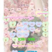 ヒメ日記 2026/05/07 15:20 投稿 りぼん The White