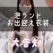 ヒメ日記 2026/05/16 08:20 投稿 りぼん The White